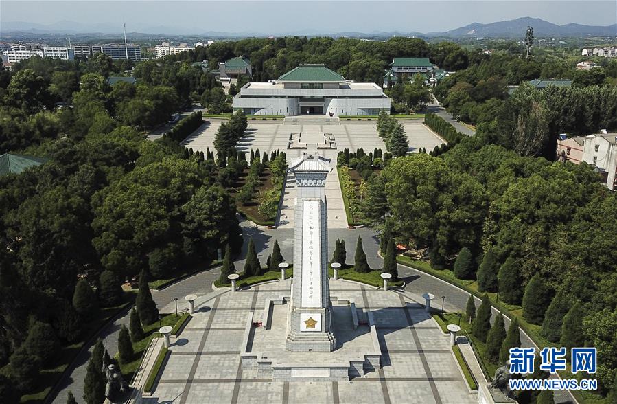 (壯麗70年·奮斗新時代——記者再走長征路·圖文互動)(1)一副對聯傳誦紅軍名稱的由來