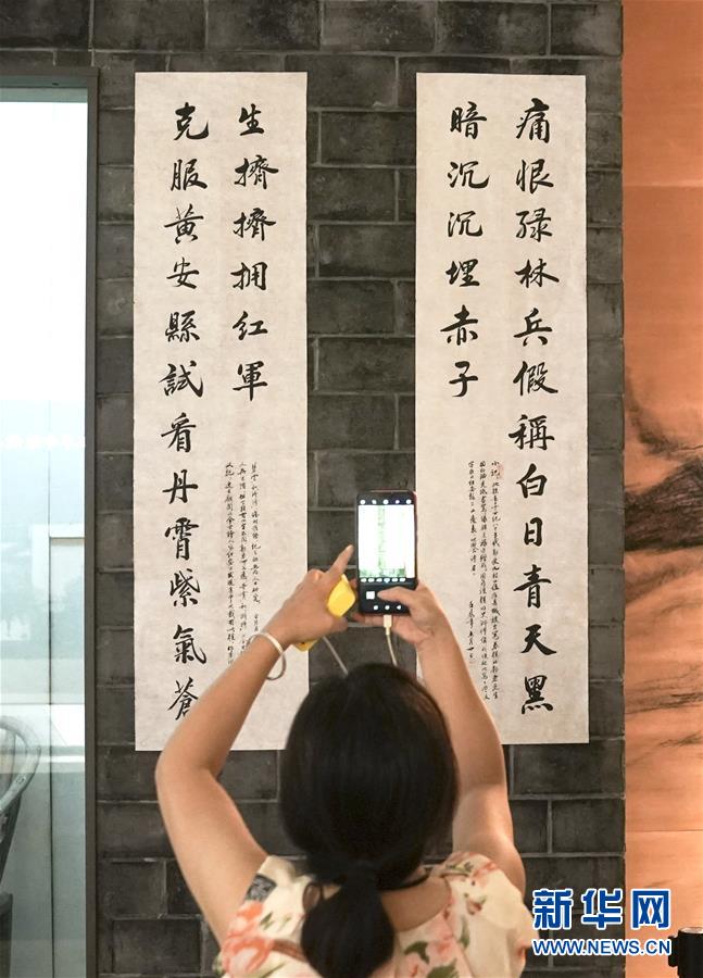 (壯麗70年·奮斗新時代——記者再走長征路·圖文互動)(3)一副對聯傳誦紅軍名稱的由來