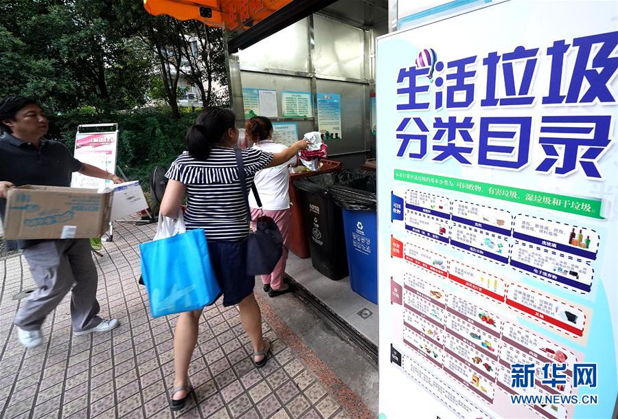 （新華視點·圖文互動）（2）上海垃圾分類“滿月”：“拎得清”了，“守得住”么？