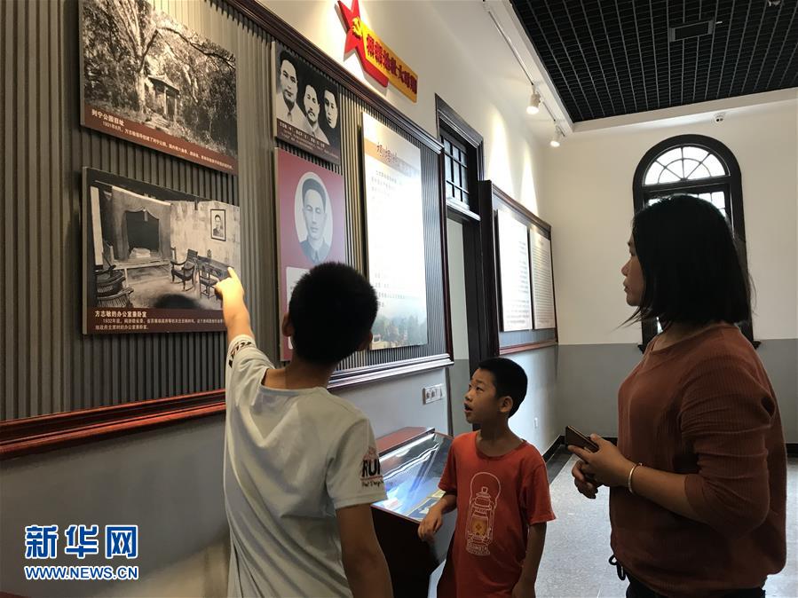 （圖文互動(dòng)）穿越時(shí)空的精神豐碑&mdash;&mdash;寫(xiě)在方志敏誕辰120周年之際