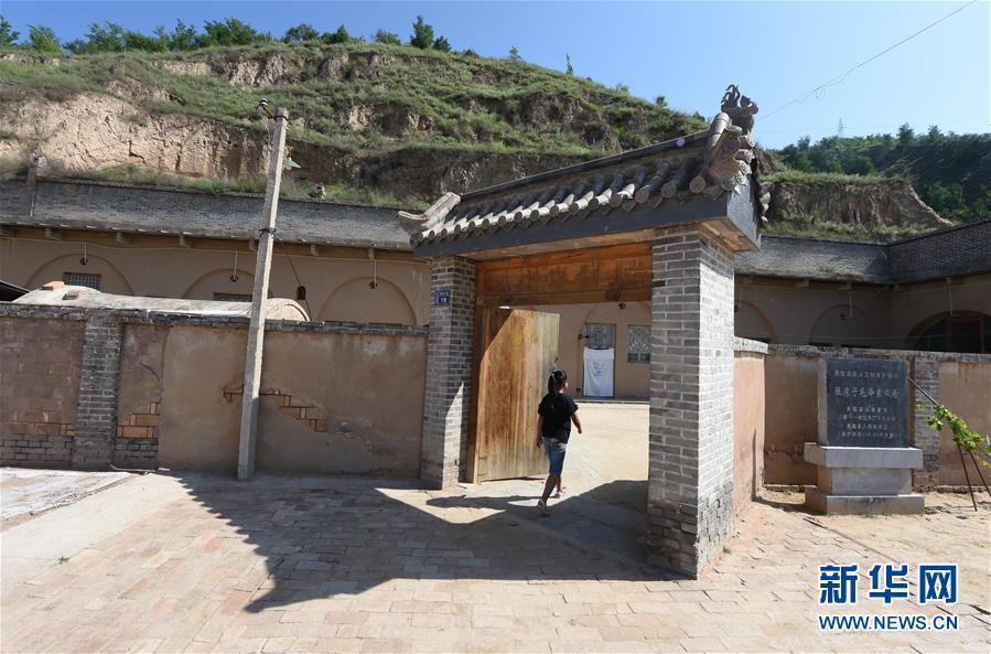 （壯麗70年&middot;奮斗新時代&mdash;&mdash;記者再走長征路&middot;圖文互動）（4）兩份報紙和一塊根據地&mdash;&mdash;紅軍長征落腳陜北的偶然與必然