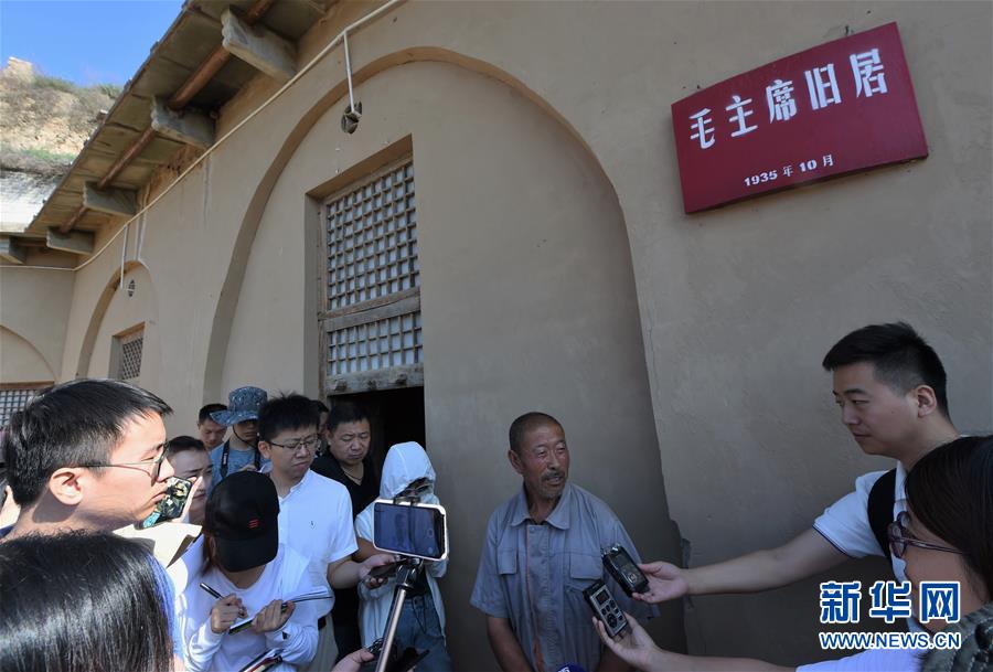 （壯麗70年&middot;奮斗新時代&mdash;&mdash;記者再走長征路&middot;圖文互動）（5）兩份報紙和一塊根據地&mdash;&mdash;紅軍長征落腳陜北的偶然與必然