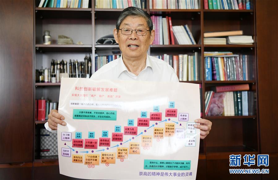 (新華全媒頭條·圖文互動)(4)百年油田正青春——記新時代大慶精神大慶人