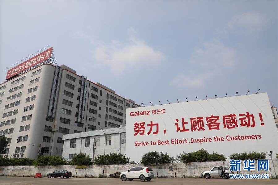 (新華全媒頭條·圖文互動)(4)以高質量發展理念破解難題——廣東順德村級工業園改造實錄