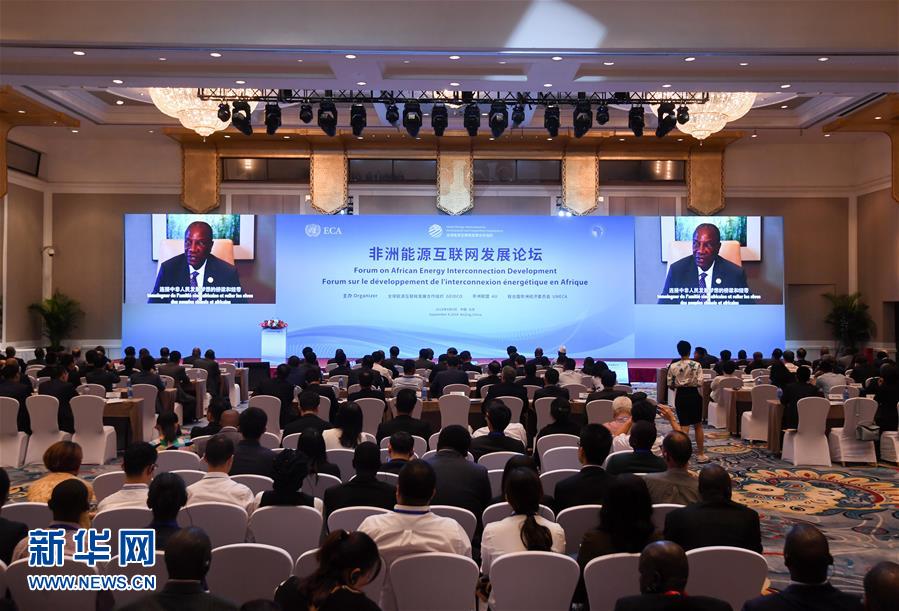 (新華全媒頭條·圖文互動)(10)攜手鑄就非凡夢想——寫在習近平主席提出構建更加緊密的中非命運共同體一周年之際