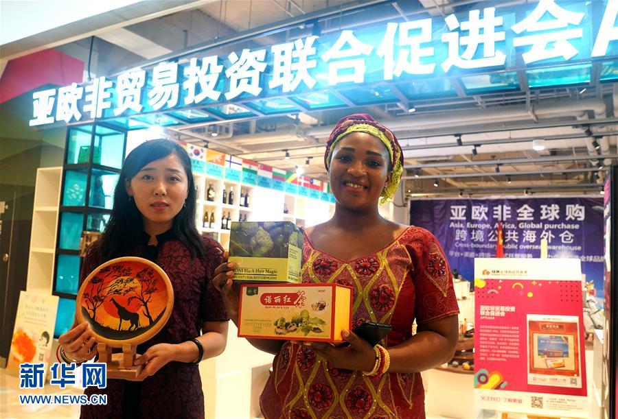 (新華全媒頭條·圖文互動)(11)攜手鑄就非凡夢想——寫在習近平主席提出構建更加緊密的中非命運共同體一周年之際