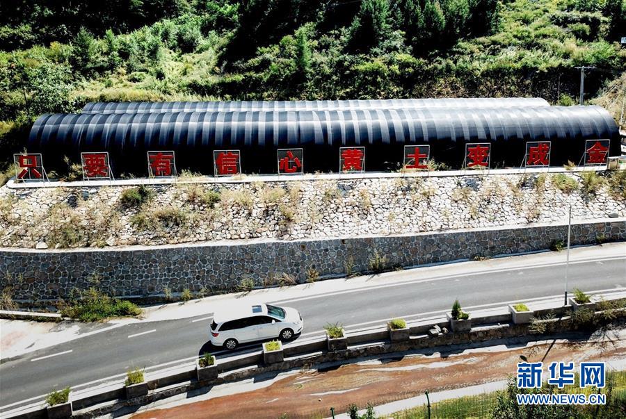 （集中連片特困地區貧困村調研行·圖文互動）（3）只要有信心，黃土變成金——河北阜平縣駱駝灣村和顧家臺村脫貧調查