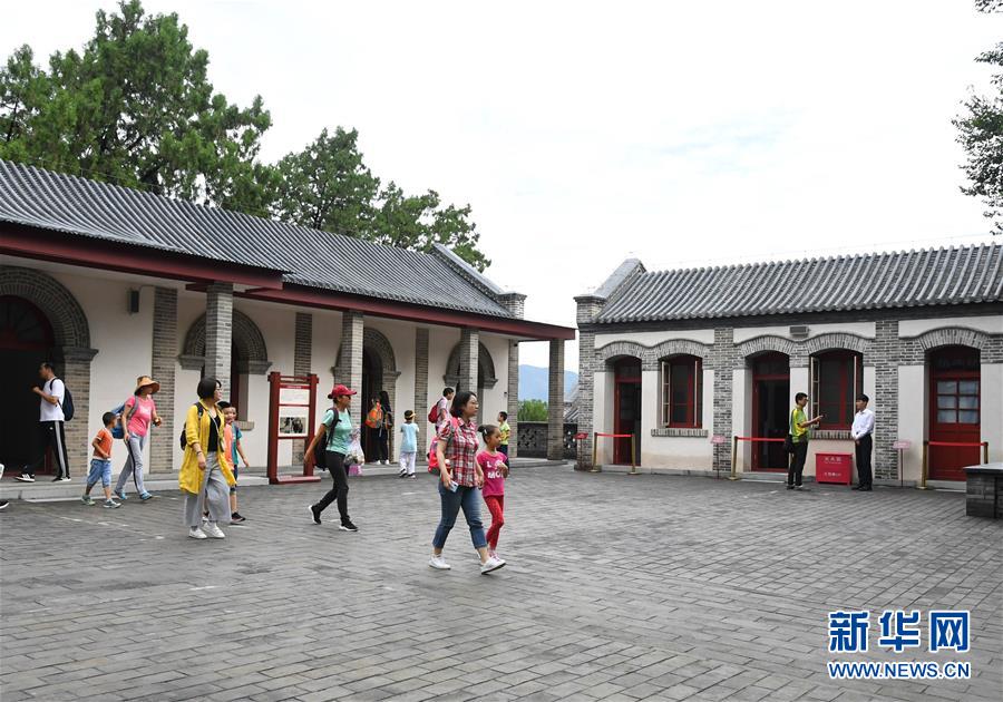 (社會(huì))(4)北京開(kāi)放香山革命紀(jì)念地