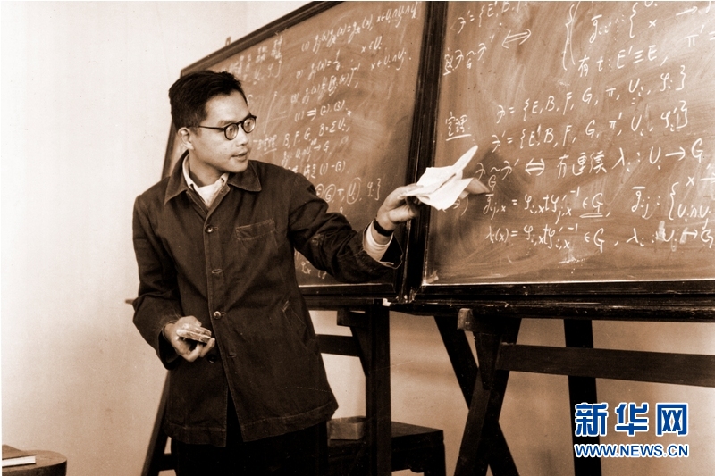 (壯麗70年·奮斗新時代——共和國榮光·圖文互動)(2)吳文俊:創(chuàng)“中國方法”,尋數(shù)學(xué)之“道”