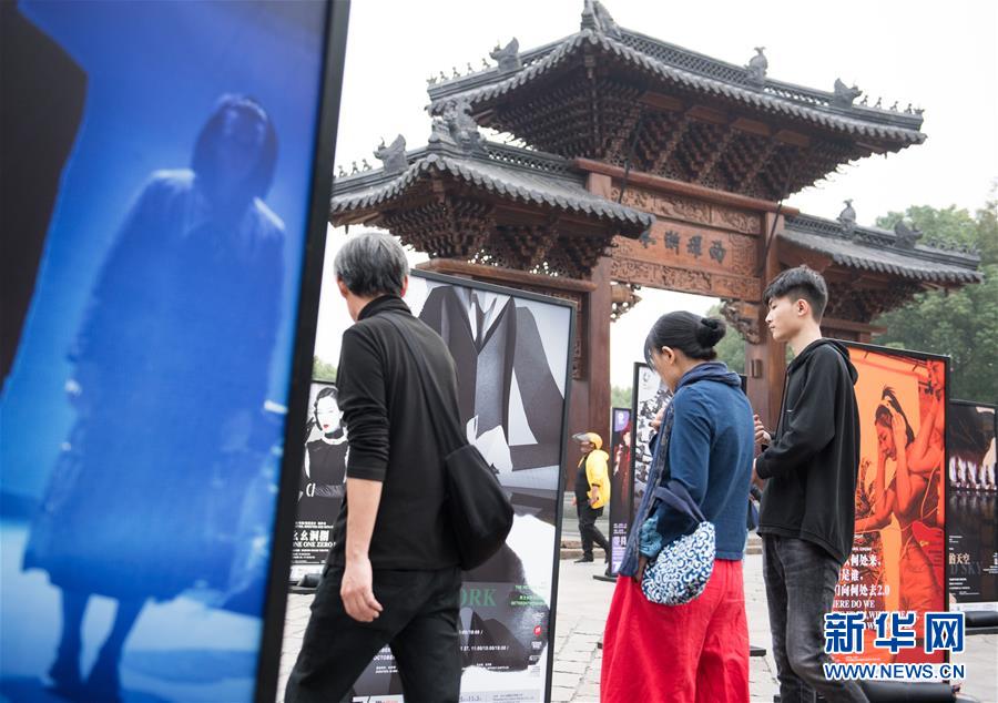 (文化)(4)烏鎮戲劇節開幕