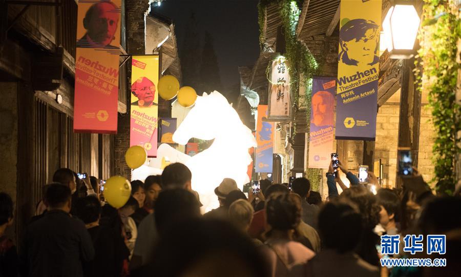 (文化)(2)烏鎮戲劇節開幕
