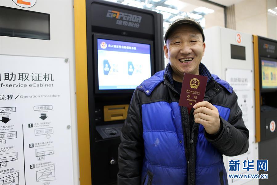 (四中全會精神在基層·圖文互動)(1)從“一本書”到“一身輕”——“四辦四清單”創新治理體系為企業減負