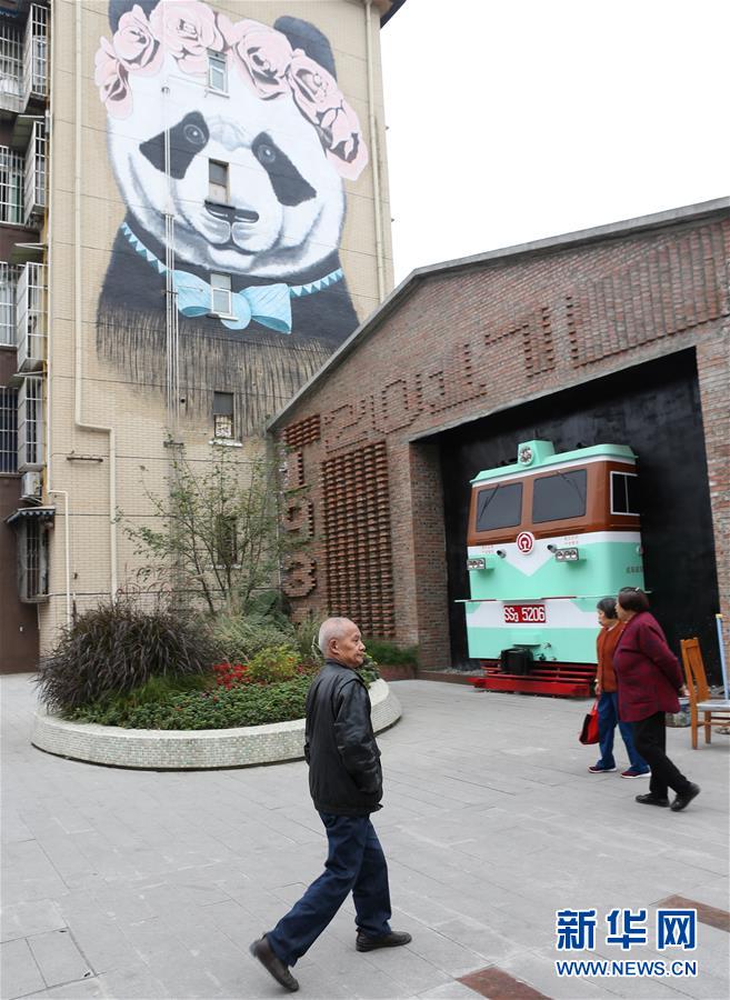 (新華全媒頭條·圖文互動)(6)黨建引領(lǐng)“共建共治共享”——超大城市社會治理體系和治理能力現(xiàn)代化的“成都探索”