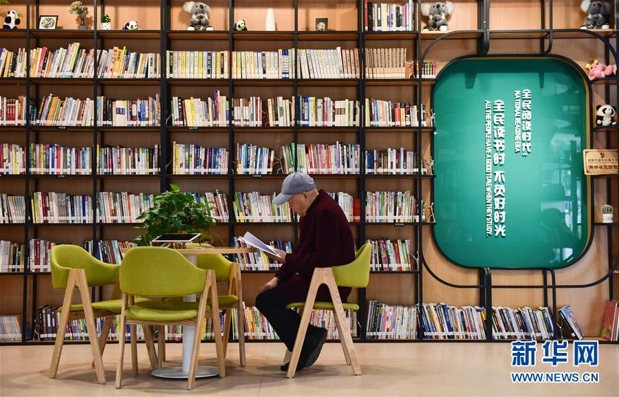 (新華全媒頭條·圖文互動)(12)黨建引領(lǐng)“共建共治共享”——超大城市社會治理體系和治理能力現(xiàn)代化的“成都探索”