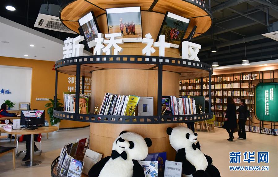 (新華全媒頭條·圖文互動)(13)黨建引領(lǐng)“共建共治共享”——超大城市社會治理體系和治理能力現(xiàn)代化的“成都探索”