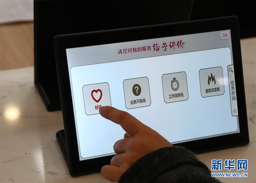 （四中全會精神在基層&middot;圖文互動）（5）千億資本為何在這里匯聚？&mdash;&mdash;遼寧沈撫新區(qū)優(yōu)化營商環(huán)境見聞