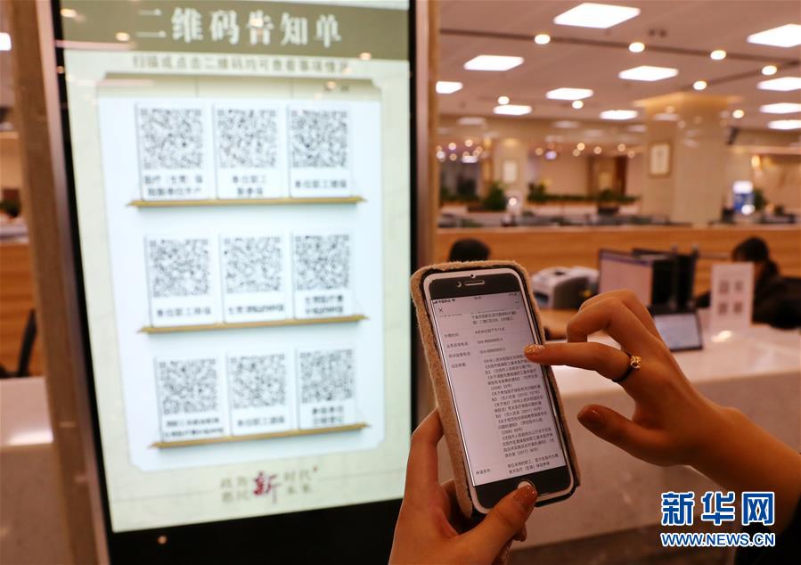 （四中全會精神在基層&middot;圖文互動）（6）千億資本為何在這里匯聚？&mdash;&mdash;遼寧沈撫新區(qū)優(yōu)化營商環(huán)境見聞