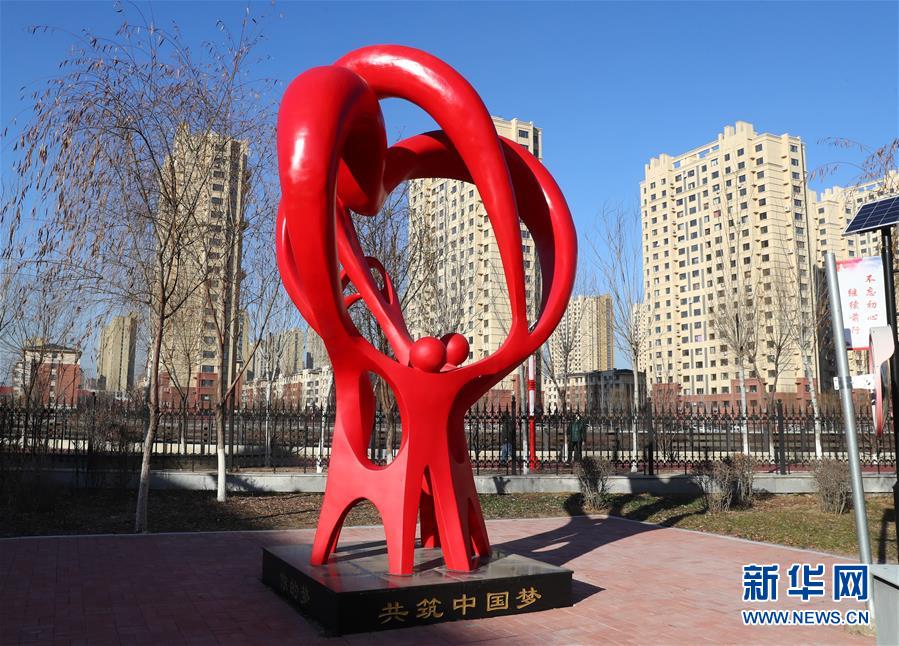 (四中全會(huì)精神在基層·圖文互動(dòng))(2)棚改區(qū)的民生新事:給回遷居民補(bǔ)上康養(yǎng)服務(wù)短板