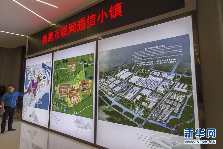 （新華全媒頭條&middot;圖文互動(dòng)）（4）做好一體化發(fā)展大文章&mdash;&mdash;寫在《長(zhǎng)江三角洲區(qū)域一體化發(fā)展規(guī)劃綱要》發(fā)布之際