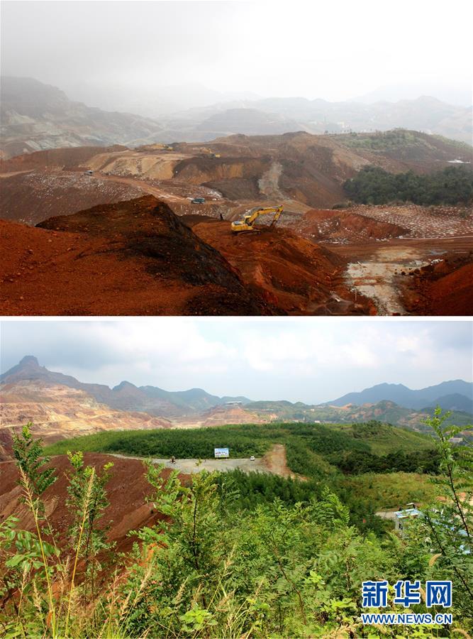 (生態文明建設·圖文互動)(2)粵北生態發展區筑牢粵港澳大灣區綠色屏障