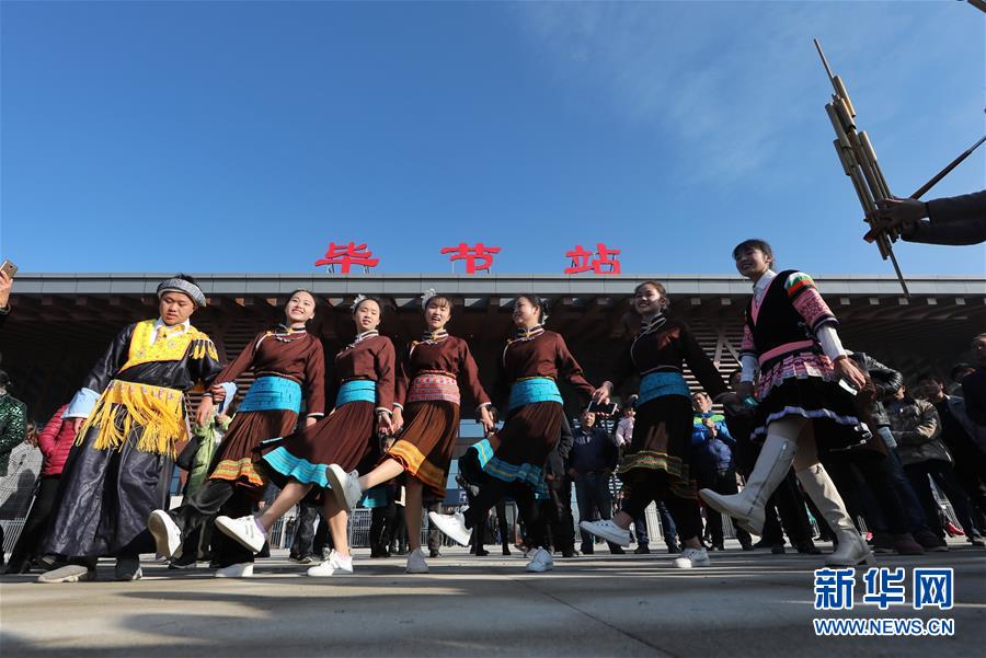 （新華全媒頭條&middot;圖文互動）（15）烏蒙歡歌高鐵來&mdash;&mdash;寫在成貴高鐵通車之際