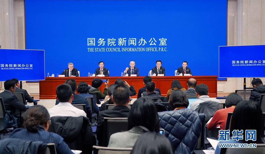 (社會)國新辦舉行北斗三號系統(tǒng)提供全球服務(wù)一周年有關(guān)情況發(fā)布會