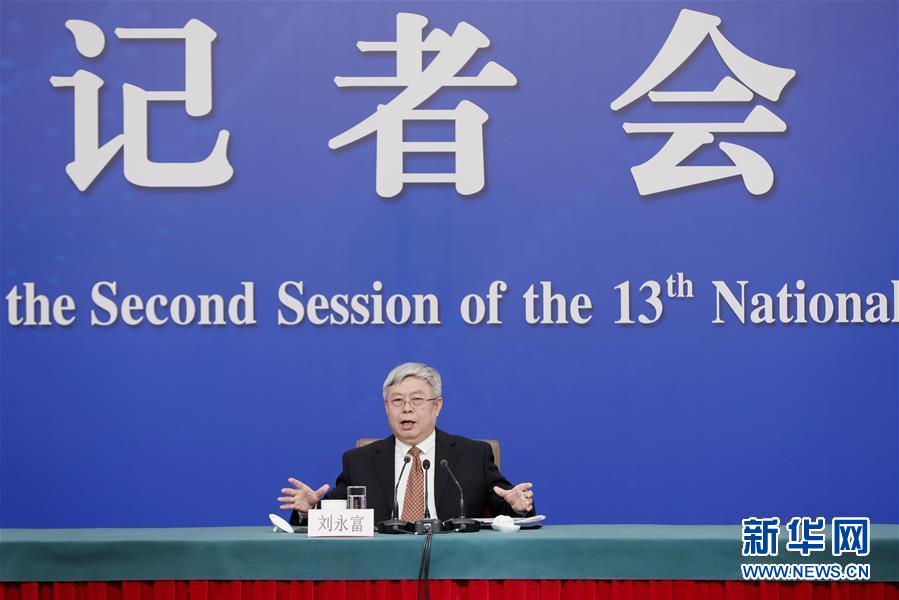 （兩會(huì)&middot;XHDW）（3）國(guó)務(wù)院扶貧辦主任劉永富就&ldquo;攻堅(jiān)克難&mdash;&mdash;堅(jiān)決打贏脫貧攻堅(jiān)戰(zhàn)&rdquo;答記者問(wèn)