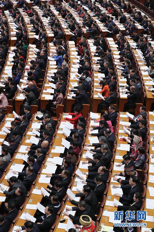 （兩會&middot;XHDW）（6）十三屆全國人大二次會議舉行第二次全體會議