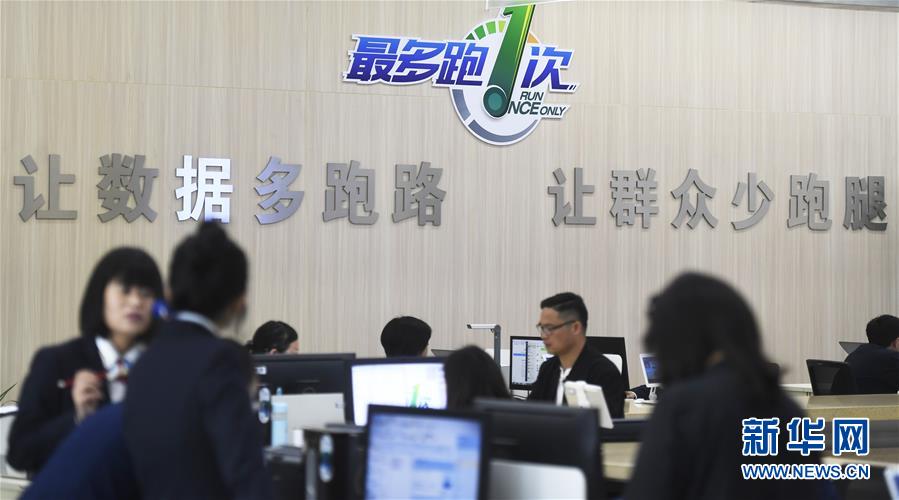 （新華全媒頭條·兩會特別報(bào)道·圖文互動(dòng)）（2）嚴(yán)要求實(shí)作風(fēng)，再創(chuàng)時(shí)代偉業(yè)——寫在“三嚴(yán)三實(shí)”提出五周年之際