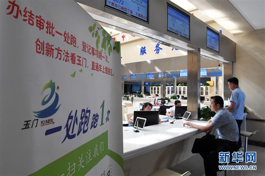 （新華全媒頭條·兩會特別報(bào)道·圖文互動(dòng)）（4）嚴(yán)要求實(shí)作風(fēng)，再創(chuàng)時(shí)代偉業(yè)——寫在“三嚴(yán)三實(shí)”提出五周年之際