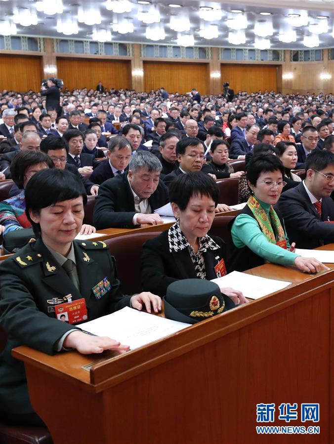 （兩會&middot;XHDW）（19）全國政協十三屆二次會議閉幕