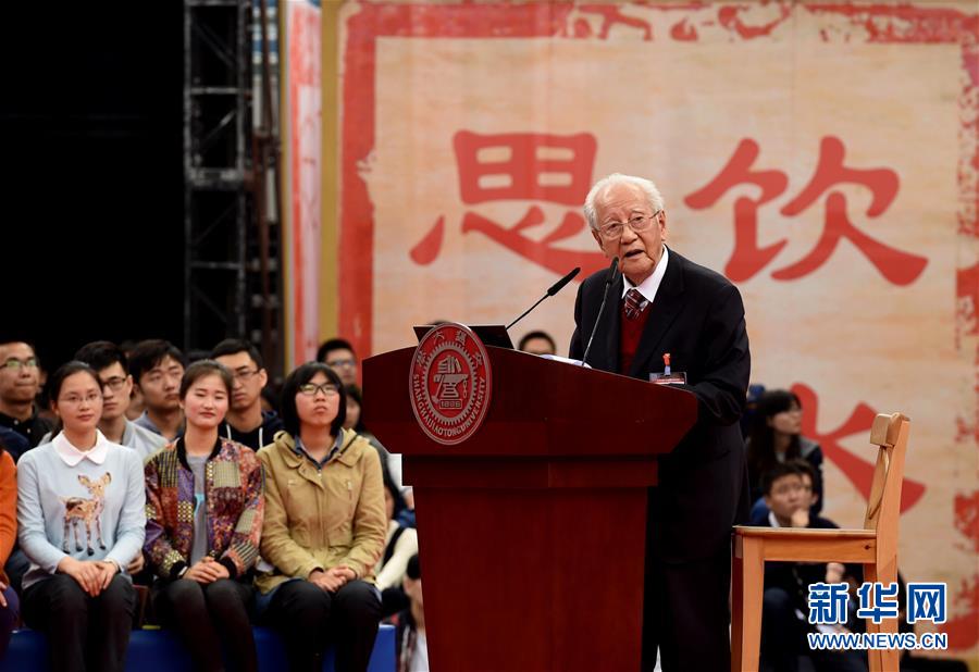 （今日關注&middot;科技獎勵大會&middot;圖文互動）（3）此生屬于祖國，此生無怨無悔&mdash;&mdash;隱身30年的中國核潛艇先驅黃旭華