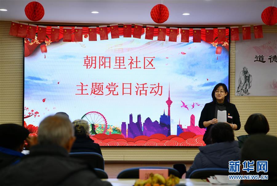 (新春走基層·圖文互動(dòng))(2)向群眾匯報(bào)——一份當(dāng)面提交的“年度答卷”