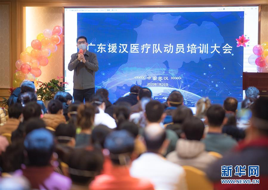 （新華全媒頭條&middot;圖文互動）（26）萬眾一心迎挑戰 眾志成城戰疫情&mdash;&mdash;全國總動員打響疫情防控阻擊戰紀實