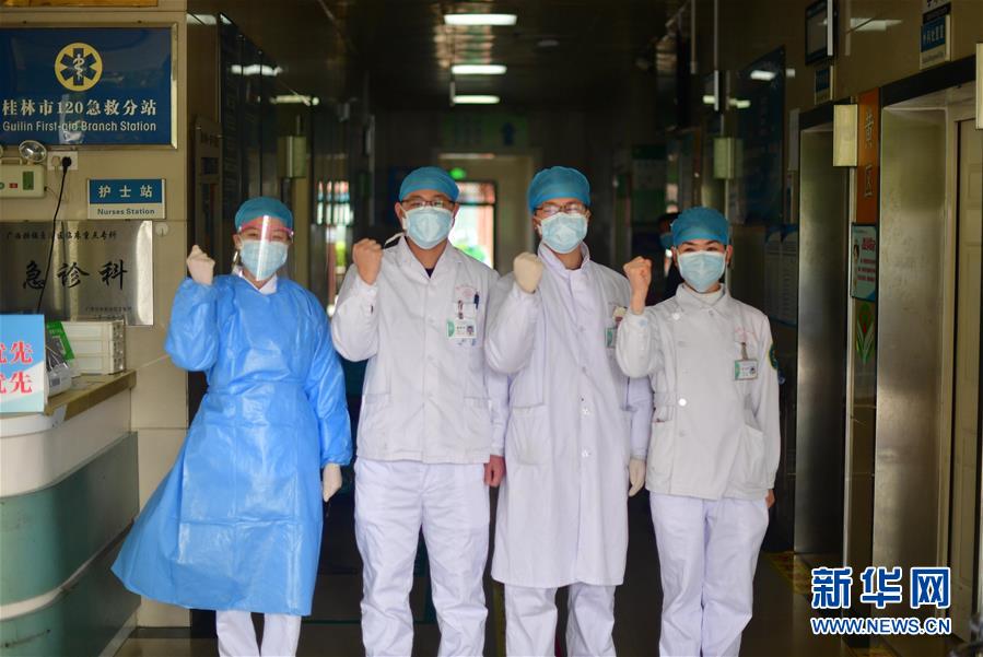 （聚焦疫情防控&middot;圖文互動）（6）為生命站崗&mdash;&mdash;廣西部分新冠肺炎定點救治醫院戰&ldquo;疫&rdquo;見聞