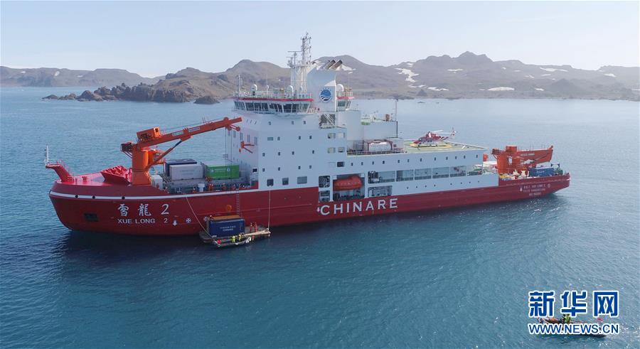 (“雪龍”探南極·圖文互動(dòng))(1)“雪龍2”號(hào)開始南極長(zhǎng)城站首次卸貨