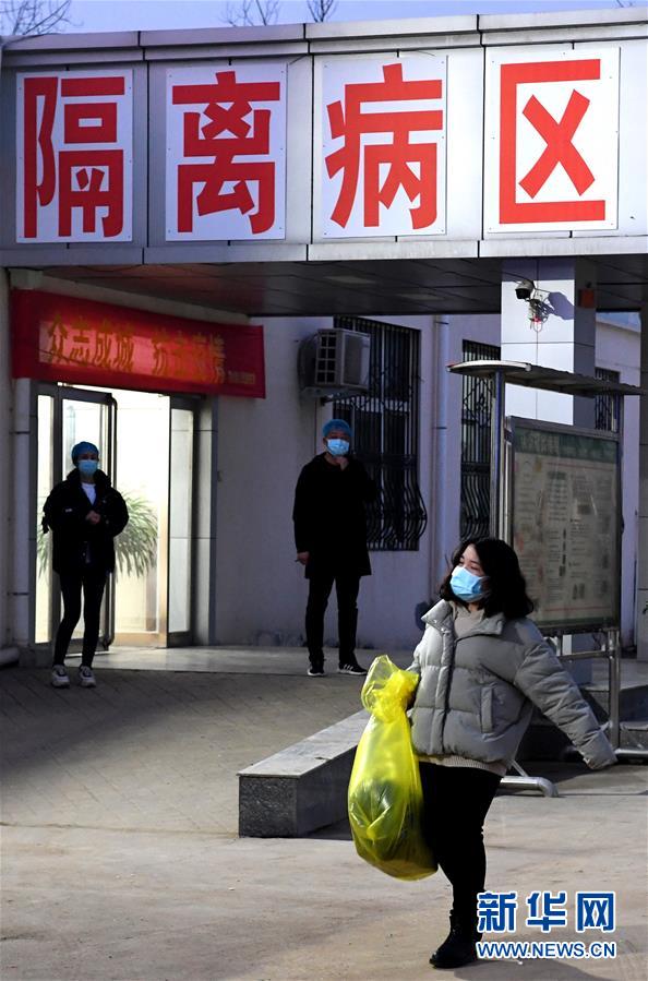 （聚焦疫情防控&middot;圖文互動）（1）女研究生在縣級醫(yī)院治愈：&ldquo;我能挺過來，其他人也可以&rdquo;