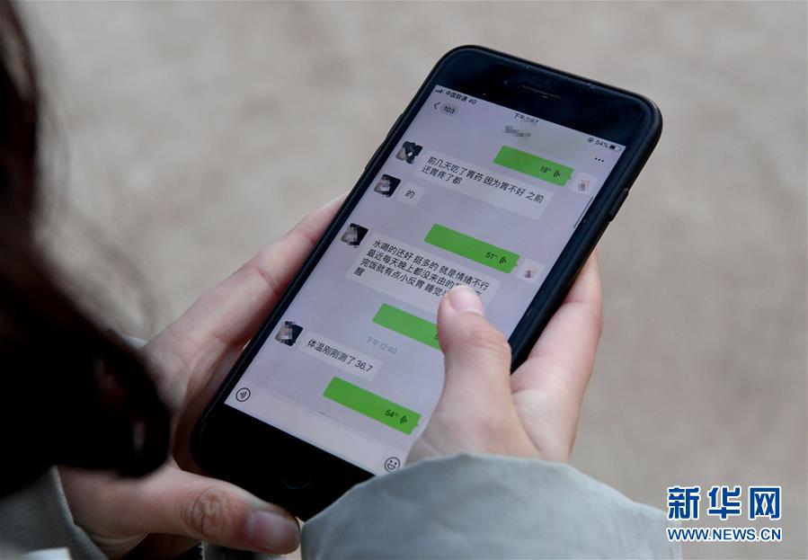 （聚焦疫情防控&middot;圖文互動）（7）女研究生在縣級醫(yī)院治愈：&ldquo;我能挺過來，其他人也可以&rdquo;