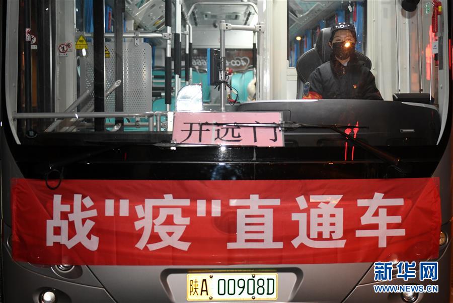 (聚焦疫情防控·圖文互動)(3)別怕,我在!——陜西基層黨員一線“抗疫”記