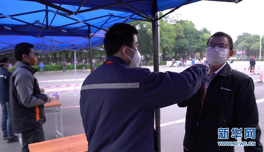 (來自經濟前沿的故事·企業復工復產·圖文互動)(1)戴口罩、測體溫進公司——廣西柳工復工見聞