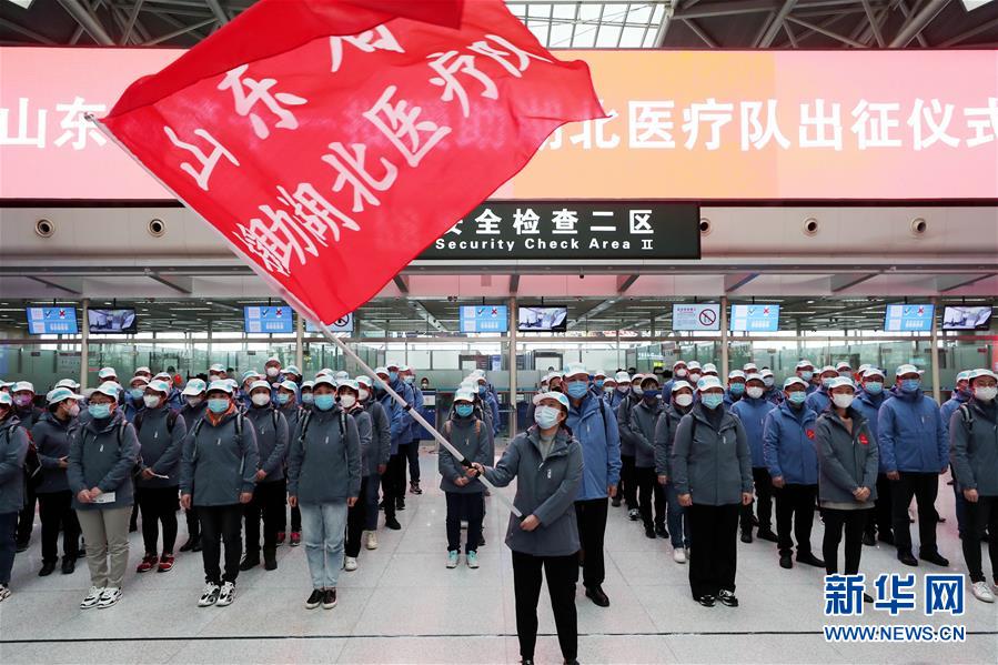 （新華全媒頭條·圖文互動）（8）凝聚起戰勝疫情的強大合力——19省份對口支援湖北紀實