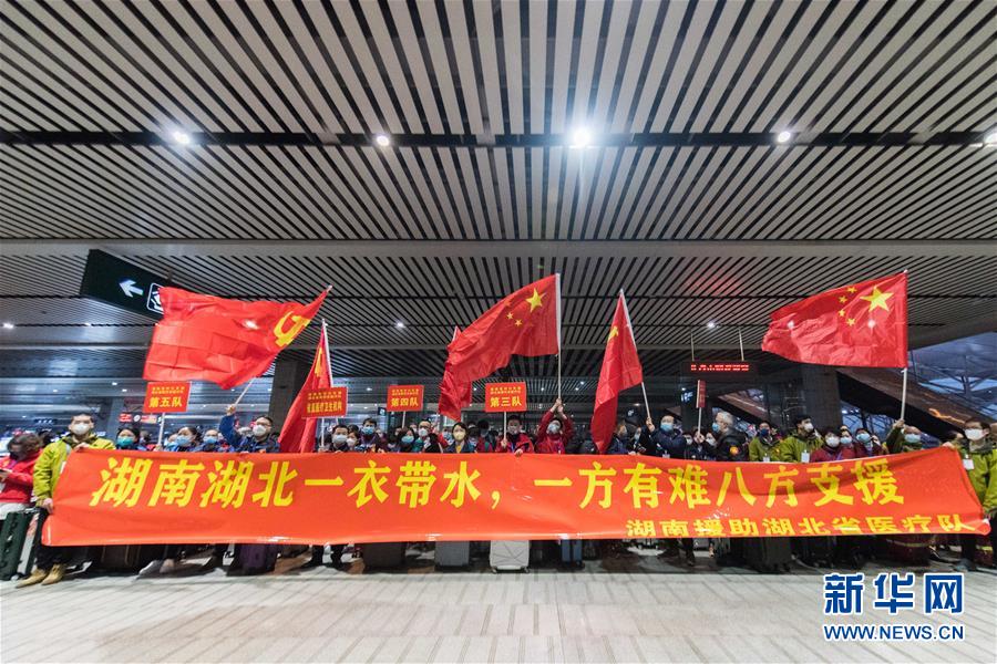 （新華全媒頭條·圖文互動）（9）凝聚起戰勝疫情的強大合力——19省份對口支援湖北紀實