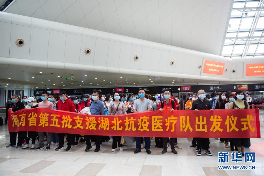 （新華全媒頭條·圖文互動）（10）凝聚起戰勝疫情的強大合力——19省份對口支援湖北紀實