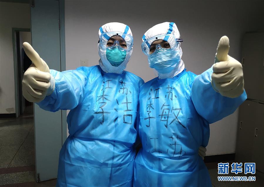 （新華全媒頭條·圖文互動）（37）凝聚起戰勝疫情的強大合力——19省份對口支援湖北紀實