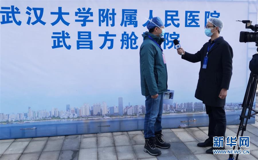 (新華全媒頭條配圖·圖文互動)(3)戰“疫”的一天——新華社記者直擊湖北保衛戰