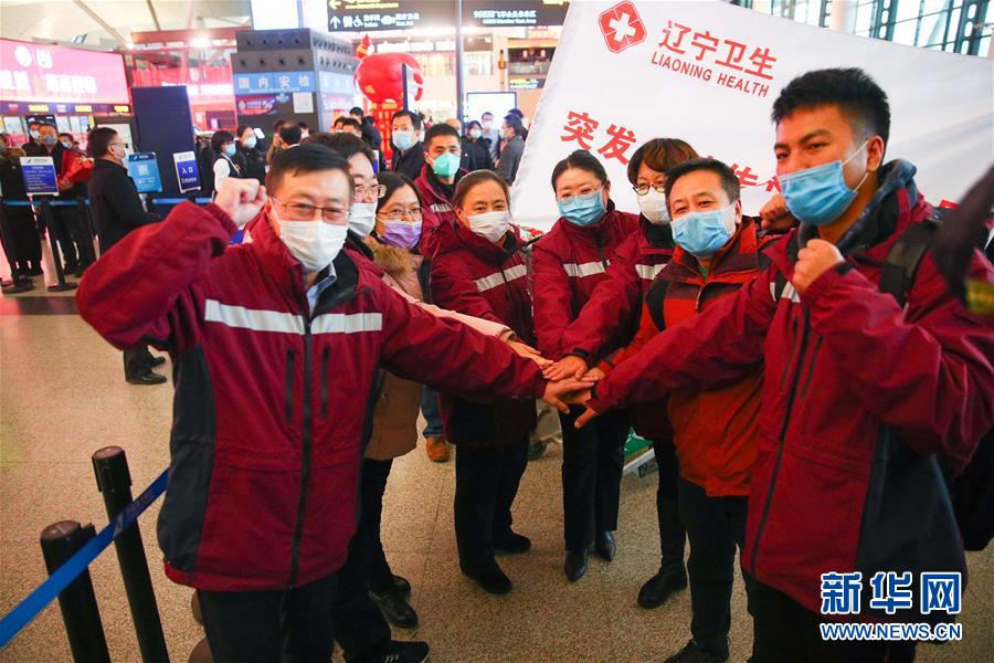 （聚焦疫情防控&middot;圖文互動）（2）十送醫護&ldquo;戰士&rdquo;下荊楚&mdash;&mdash;遼寧醫療隊馳援湖北群像掃描