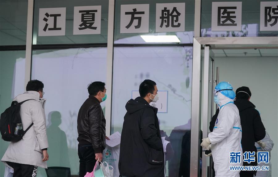 (新華全媒頭條·圖文互動)(15)托舉生命的方舟——方艙醫(yī)院建設記