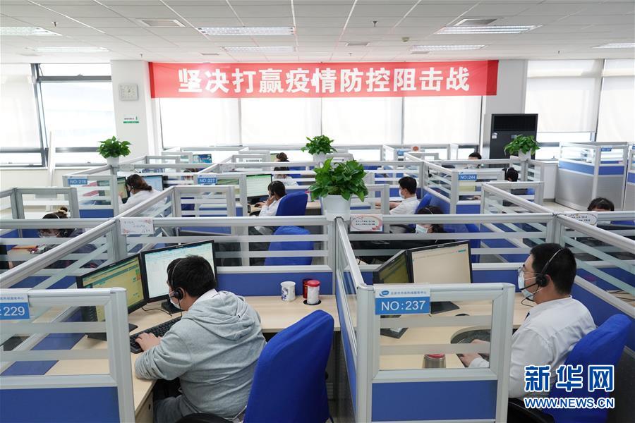 (聚焦疫情防控·圖文互動)(1)北京12345熱線:疫情防控的“連心橋”