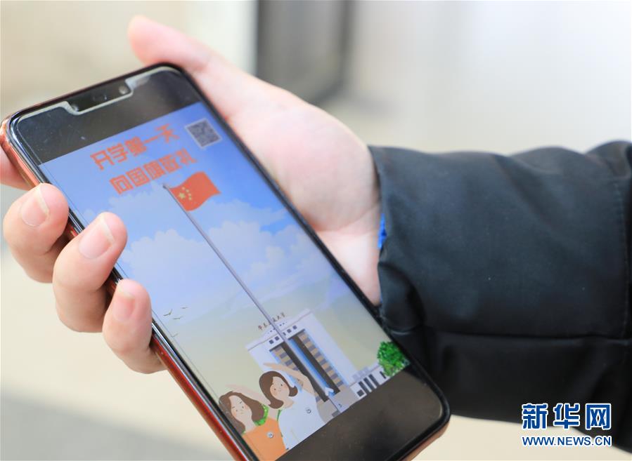 (聚焦疫情防控·圖文互動(dòng))(2)在戰(zhàn)“疫”大考中上好人生大課——華東交通大學(xué)“云上開學(xué)季”見聞