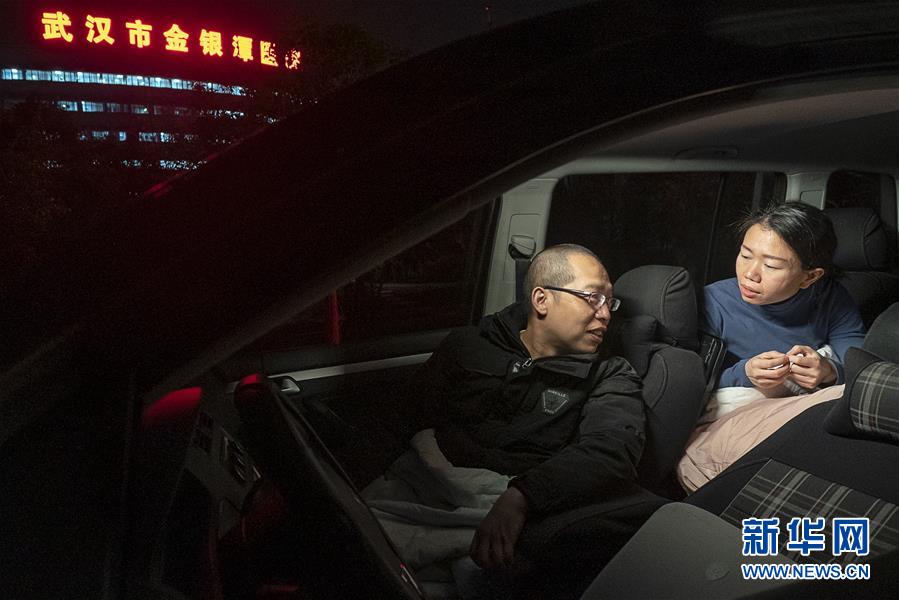 （一線抗疫群英譜·圖文互動）（6）特寫：為節省10分鐘，這對醫護夫妻“以車為家”